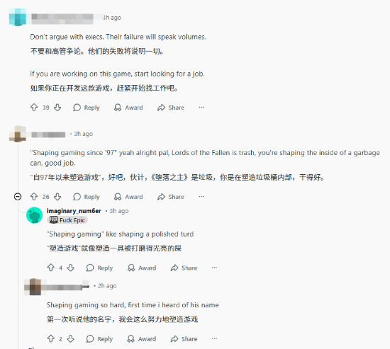 玩家屡次建议《堕落之主2》别搞独占 被CEO拉黑