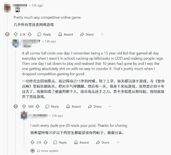 热议不停！什么游戏玩了数千小时候仍像新兵蛋子？