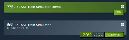 硬核电车模拟游戏《JR东日本列车模拟》 目前正于Steam商店促销