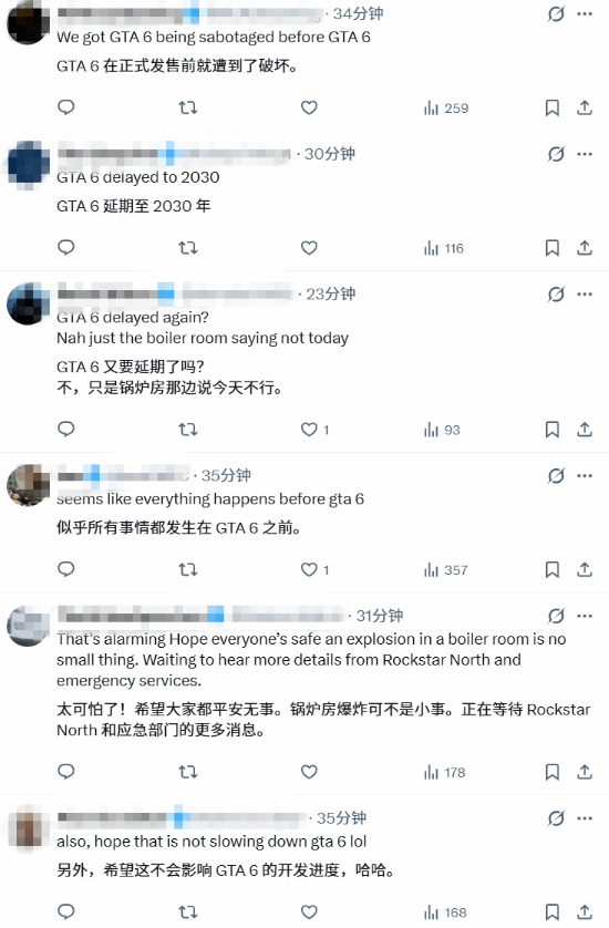 R星大楼发生爆炸玩家们无语了：真有借口跳票了！