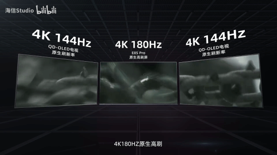 《影之刃零》官宣海信电视合作伙伴！4K180HZ原生高刷