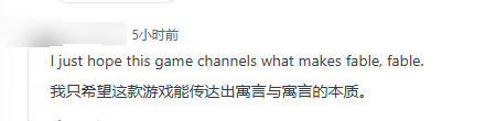外媒公布《神鬼寓言4》场景概念图 玩家群图指出前作地点或将回归