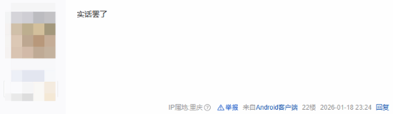 Bin哥又放狠话！现在比赛强度比较低 需要在国际赛证明自己