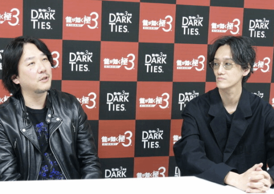 《如龙：极3/如龙3外传Dark Ties》秋叶原直面会 制作人线下采访揭秘游戏亮点