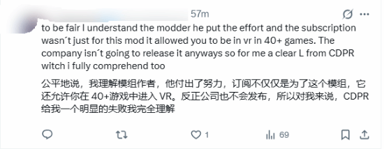 CDPR下架《赛博朋克2077》付费VR mod 引玩家群体热议