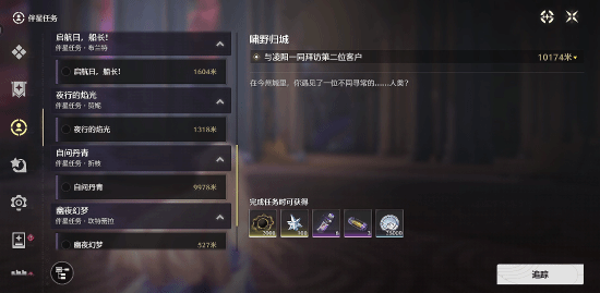 角色卖完立马查无此人？《鸣潮》新剧情引争议
