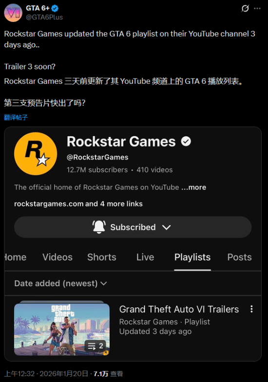 游民星空