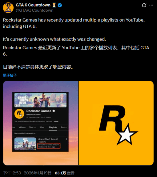 游民星空