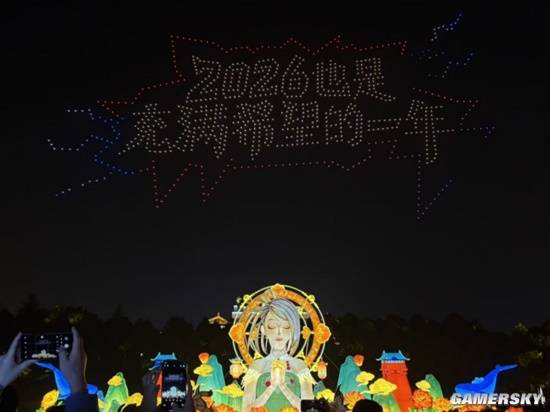 1000架无人机，把阿拉德搬进了西安的夜空
