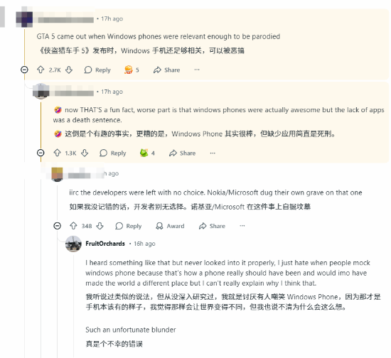 游民星空