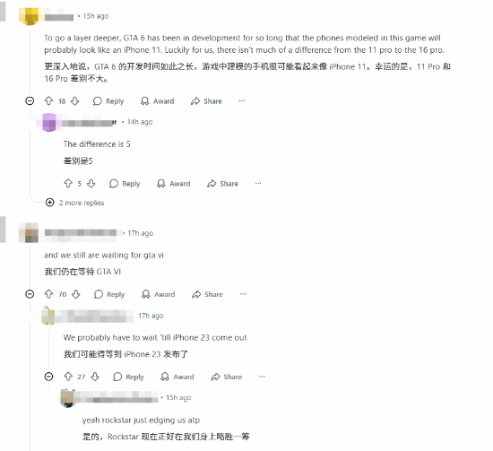 《给他爱5》美女还在用iPhone4引热议：如今都17了