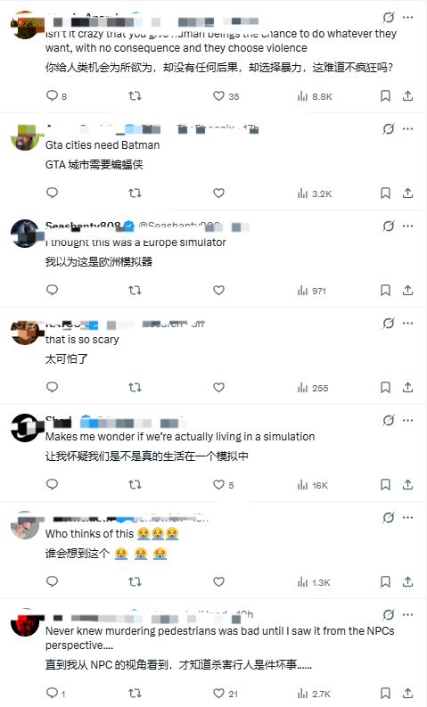在《三男一狗》当NPC有多惨？博主晒视频引发热议
