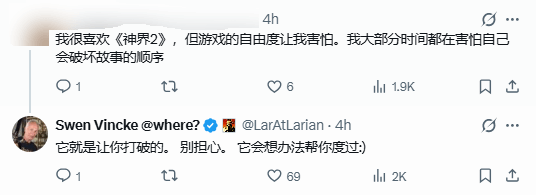 《博德之门3》发布两年半后steam日活仍可超10万