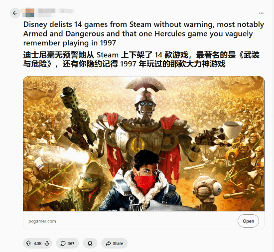 游民星空