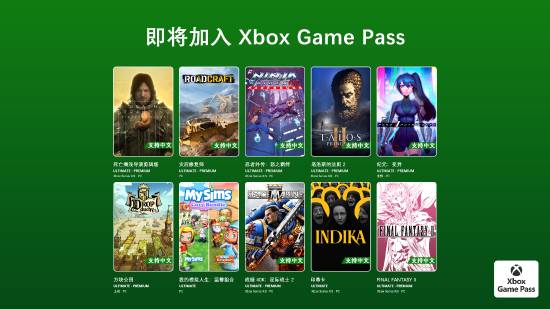 1月XGP新增游戏公布！《死亡搁浅导剪版》等10款