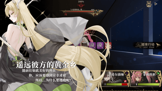 国产单机RPG《永生之庭》Steam发售：售价27元 目前获多半好评