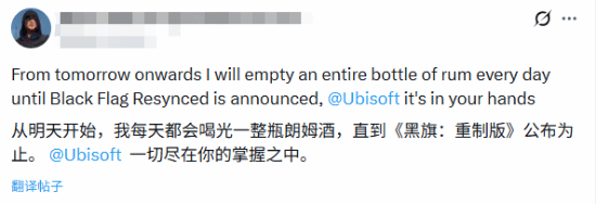 到底什么时候端上来？《刺客信条：黑旗重制版》让玩家度日如年