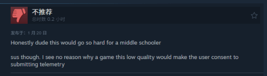 先别领！Steam新喜加一游戏引争议 或藏有间谍软件