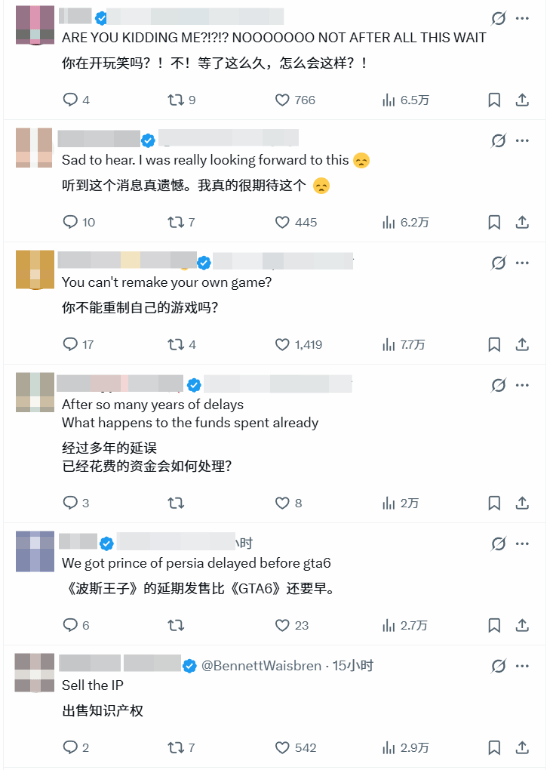 《波斯王子时之砂RE》推特被喷爆！育碧你搞什么鬼？