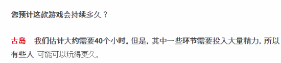 《轮回之兽》主线流程达40小时！末世日本设定揭秘