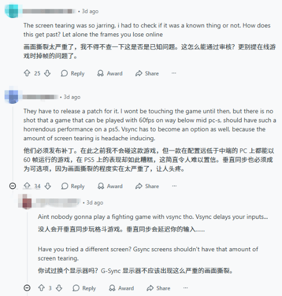 PS5都带不动?拳头LOL格斗新游《2XKO》画面撕裂严重:拉完了