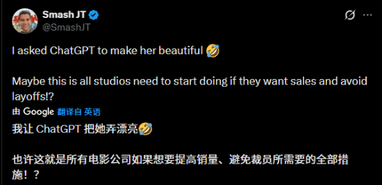 网友爆改《神鬼寓言4》NPC大妈 秒变黑美人顺眼多了