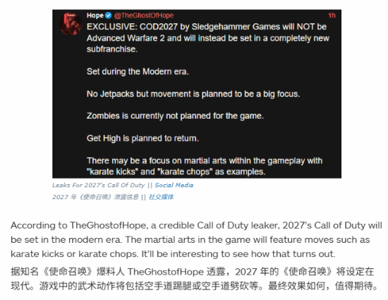 大锤要做武术题材《使命召唤》？又是工作经历暴露！
