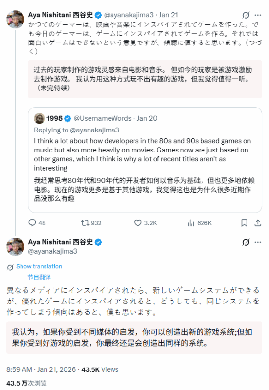 游民星空