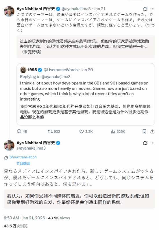 《女神转生》作者批判行业现状:借鉴热门只会是模仿者