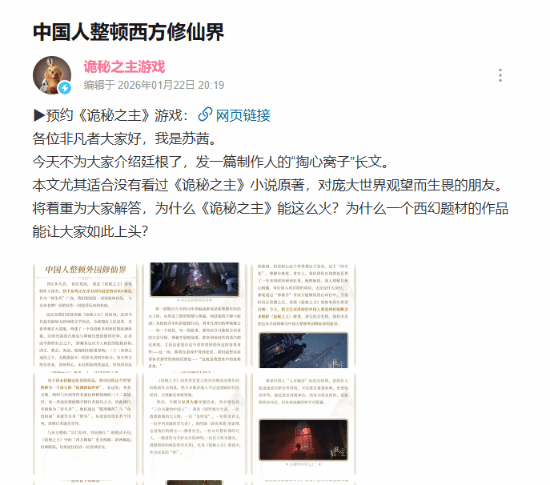 游民星空