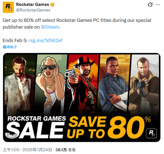 R星发行商促销全场低至二折！GTA大镖客全都有