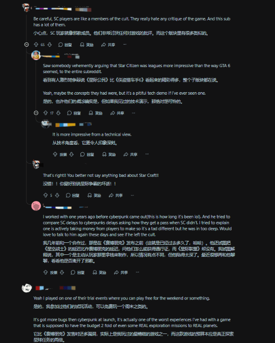 游民星空