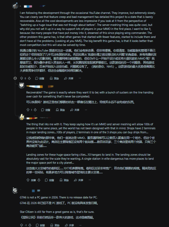 筹资十亿成为骗局？玩家吐槽《星际公民》引热议！