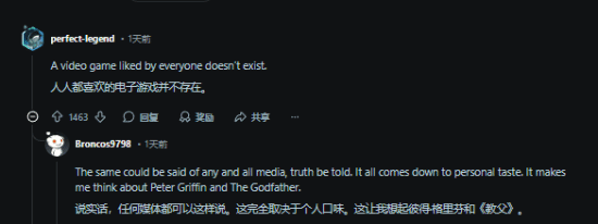 《生化危机7》哪一章节最失败？玩家调查原因引发热议