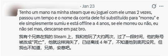 一网友发帖纪念再没上线的游戏平台好友 引发其他网友共鸣