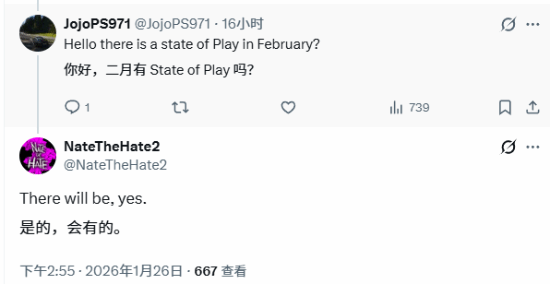PS发布会这次真来了！2月举办 舅舅党最新消息