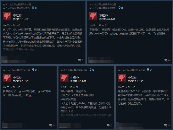 《噬血代码2》简中Steam多半差评！优化像大粪