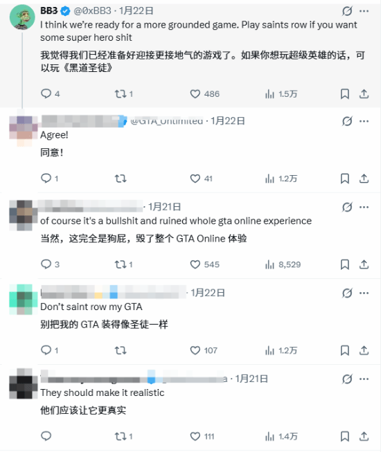玩家热议《GTA6》别再加入“马克兔”！会毁了游戏