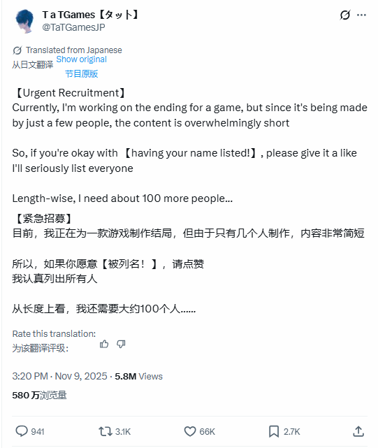 游民星空
