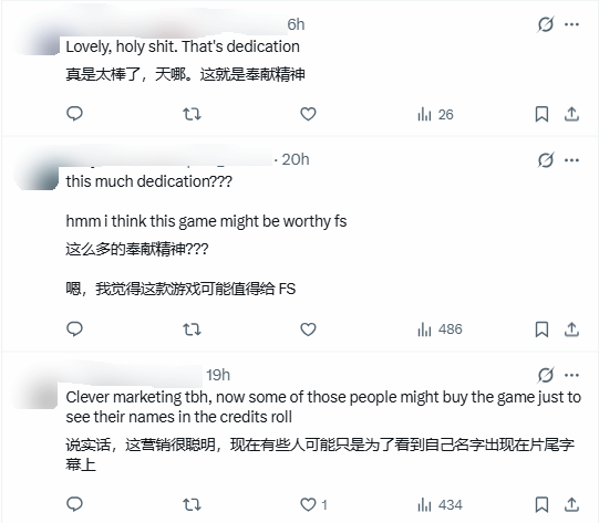 《黄昏时的月美草》作者集赞超6万 耗费约300小时将支持者名字填入游戏结尾