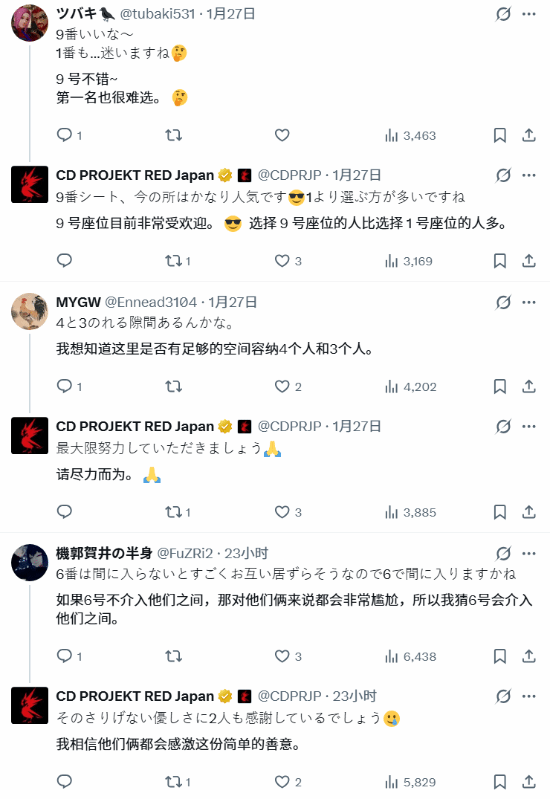 CDPR官方玩起网络热梗！航班座次最抢手的竟是他?
