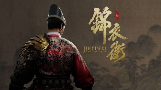 锦衣卫题材！新国产武侠动作单机RPG《一盏秋声：锦衣卫》实机来了