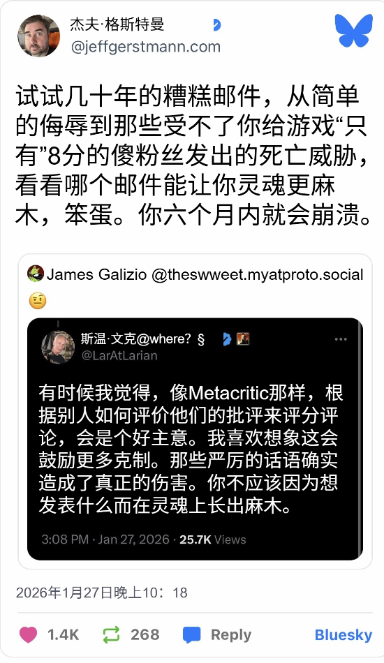 拉瑞安CEO斯温文克锐评测评编辑:他们也该被评分!
