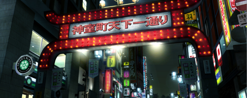 《如龙3》全流程通关攻略分享