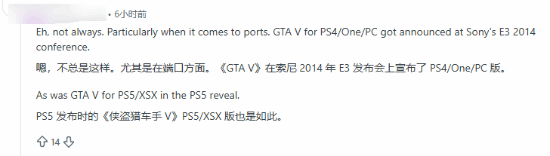 博主Kiwi Talkz爆料 《GTA6》与《荒野大镖客2：救赎》的消息不会出现在任天堂直面会与索尼State of Play上