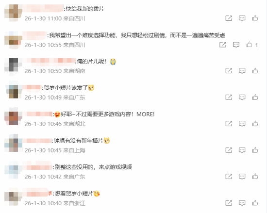我钟馗呢？《黑神话》新动态引热议：想听点别的