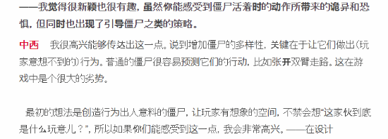 《生化9》丧尸有上百种性格！卡普空太卷了