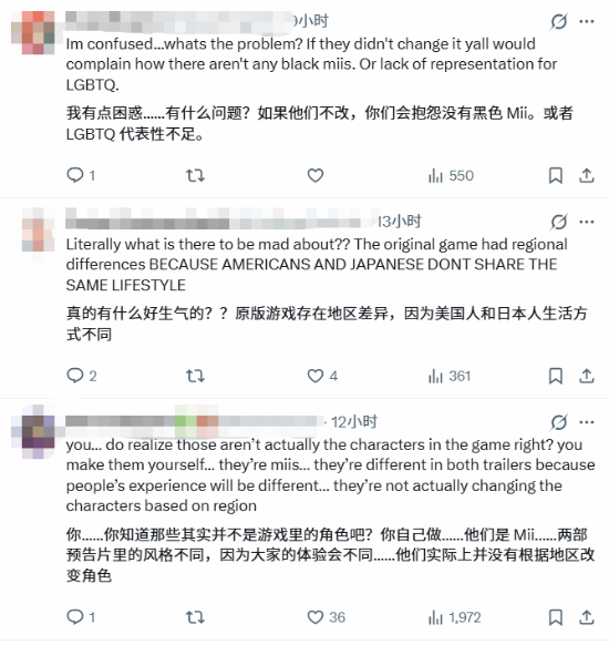 老美震怒！任天堂新作封面区别对待遭狂喷！