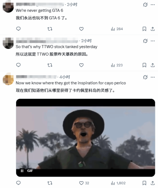 R星也牵扯进爱泼斯坦案了!现任CEO曝光或影响GTA6