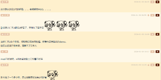 《仁王3》捏脸远不如2代？玩家力挽狂澜美女也不少